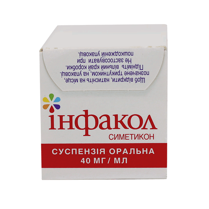 Инфакол суспензия  (аналог Коликид, Дисфлатил ) 40 мг/мл 50мл