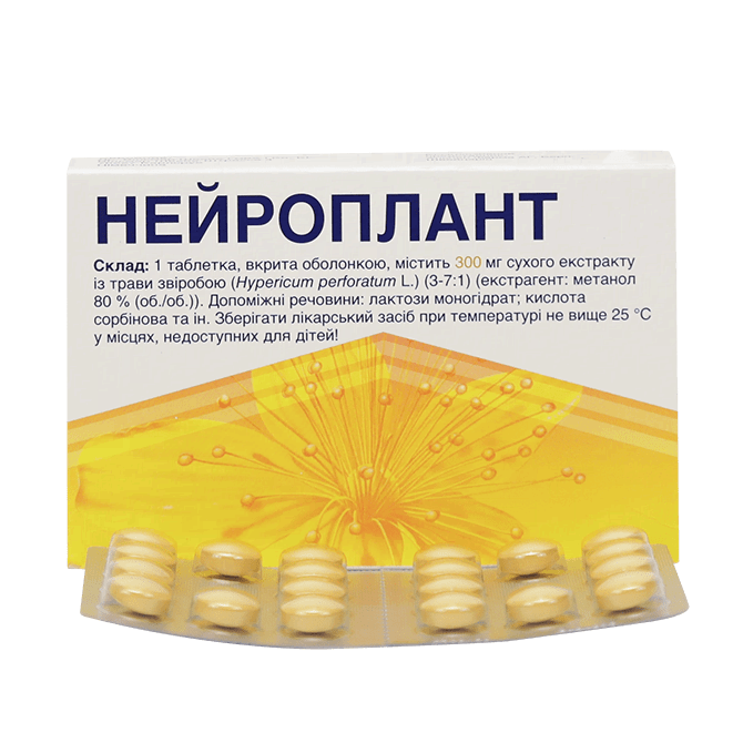 Нейроплант (Neuroplant) табл. 30мг №20