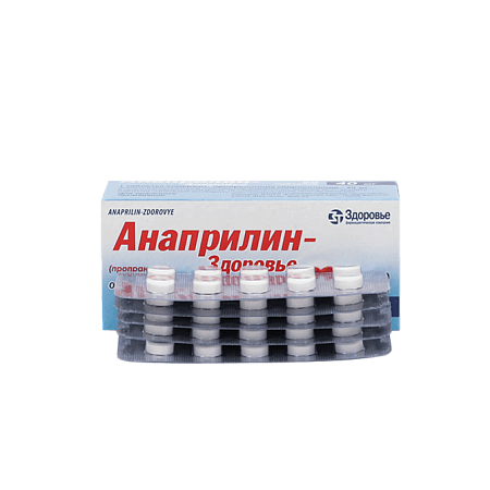 Анаприлин (Anaprilin 40mg) табл 40мг 50шт препарат для сердца