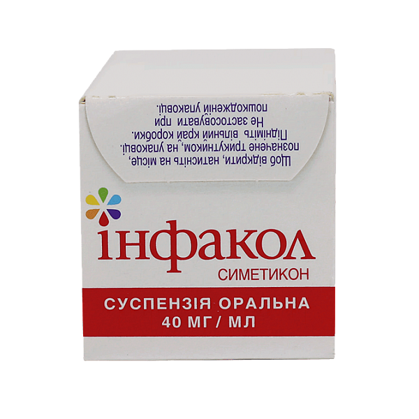 Инфакол суспензия  (аналог Коликид, Дисфлатил ) 40 мг/мл 50мл